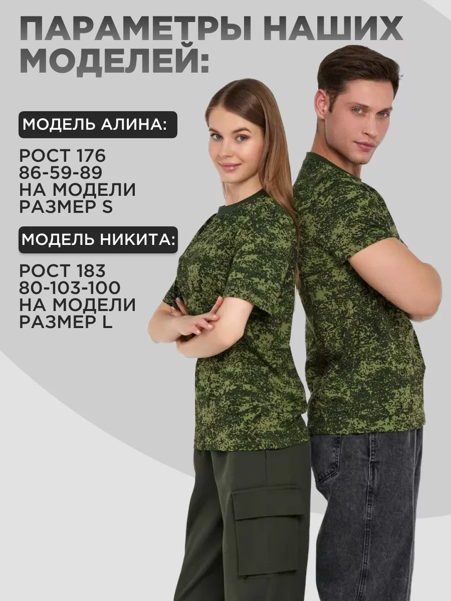 Футболка женская КМФ зеленый пиксель