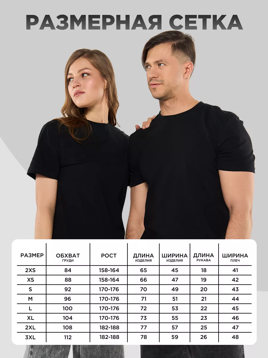 Футболка женская однотонная черная