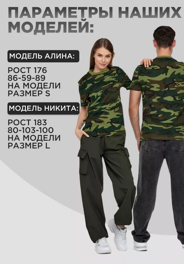 Футболка женская КМФ хаки